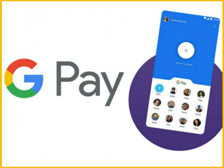 New Delhi: आप भी करते हैं GooglePay से पेमेंट, यूज करें टॉप 5 सिक्‍योरिटी फीचर, किले की तरह सुरक्षित रहेगा पैसा